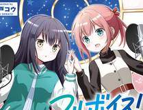 主角只想谈恋爱漫画封面