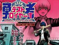元尊漫画封面